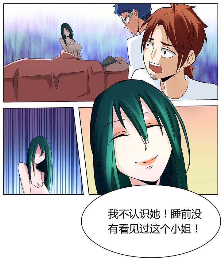 深度学习漫画漫画,第132章：1图