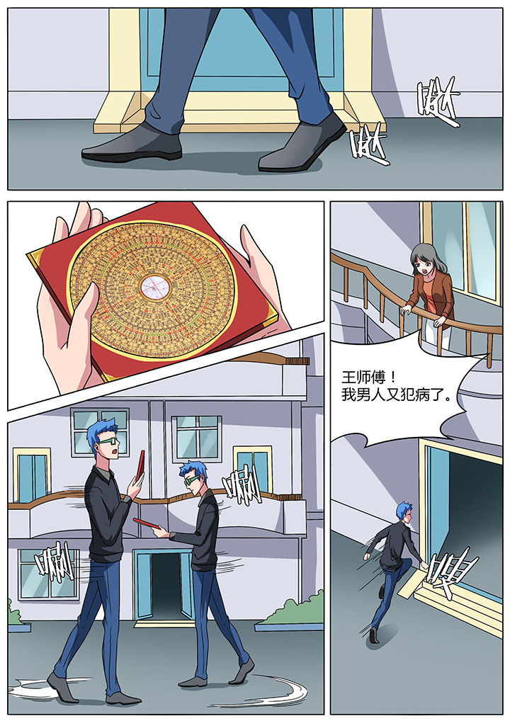 深度学习漫画漫画,第150章：1图