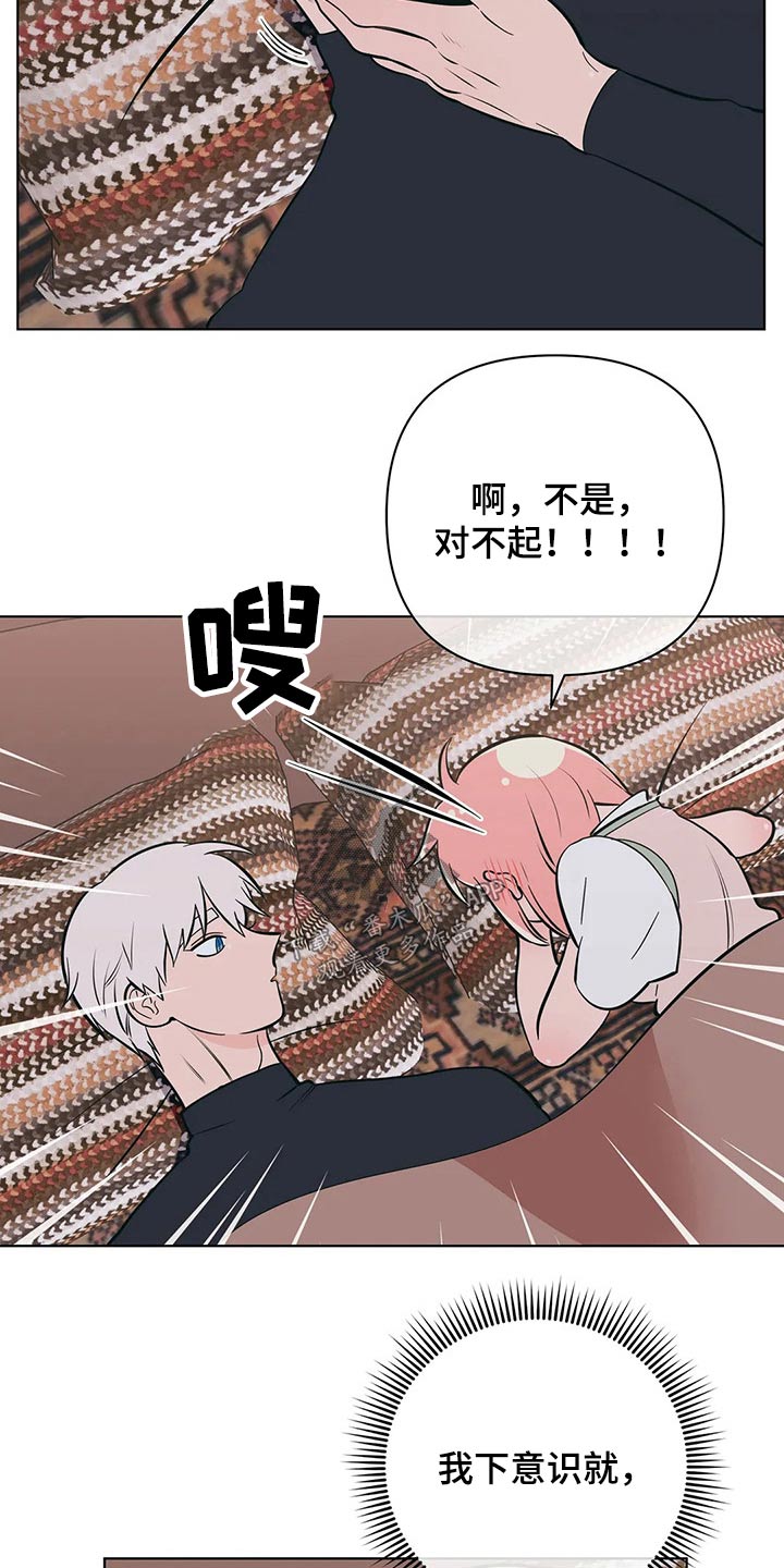 夏季恋人漫画番外在线观看漫画,第42章：2图