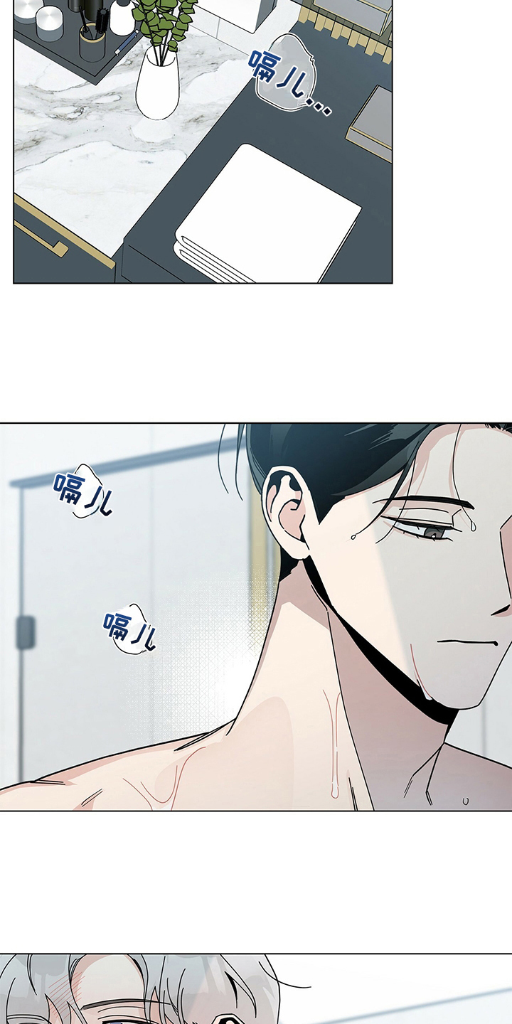 残酷漫画推荐漫画,第8话1图