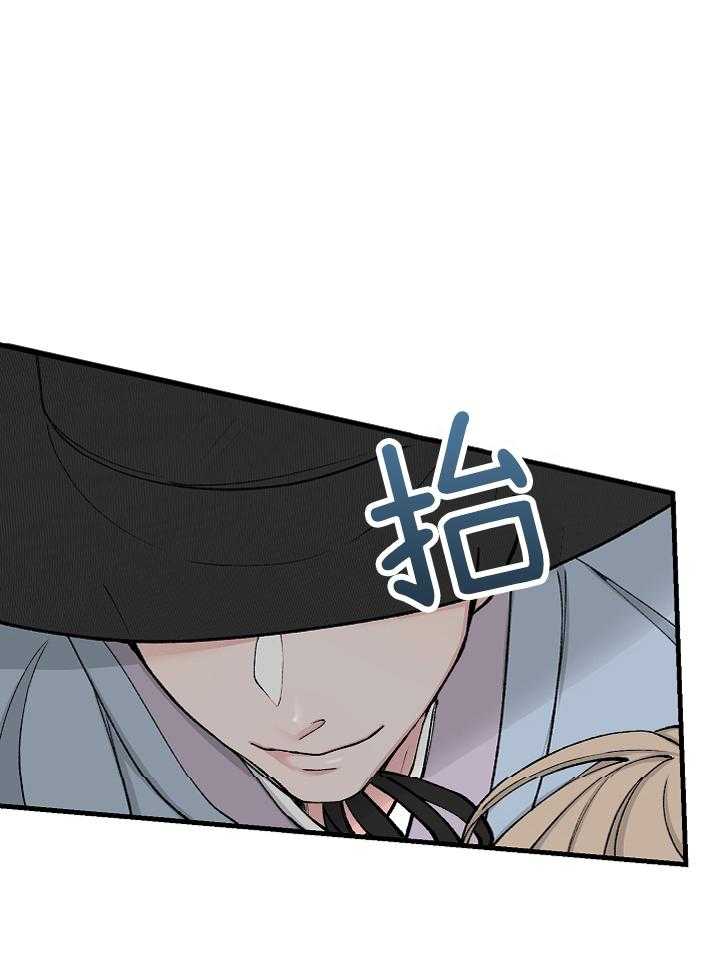 掌中玫瑰漫画漫画,第12话_大君大人1图