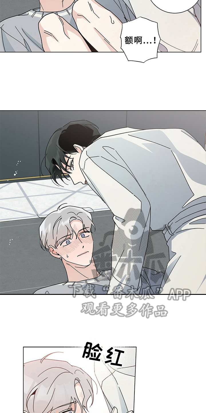 傲视黑帮漫画漫画,第5话1图