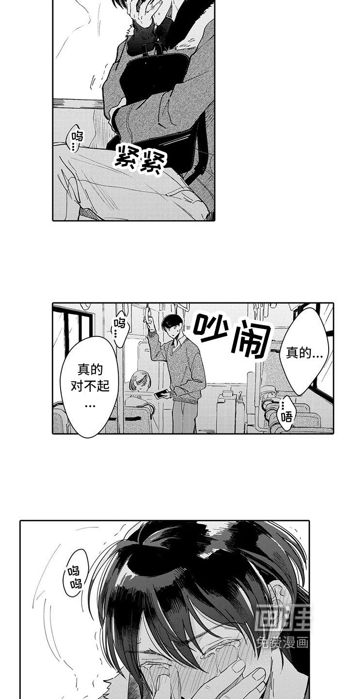 神父难逃漫画漫画,第20章：命运的相遇3图