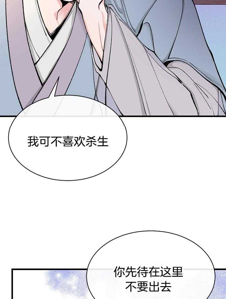手握玫瑰的漫画漫画,第13话_我，什么也不知道2图