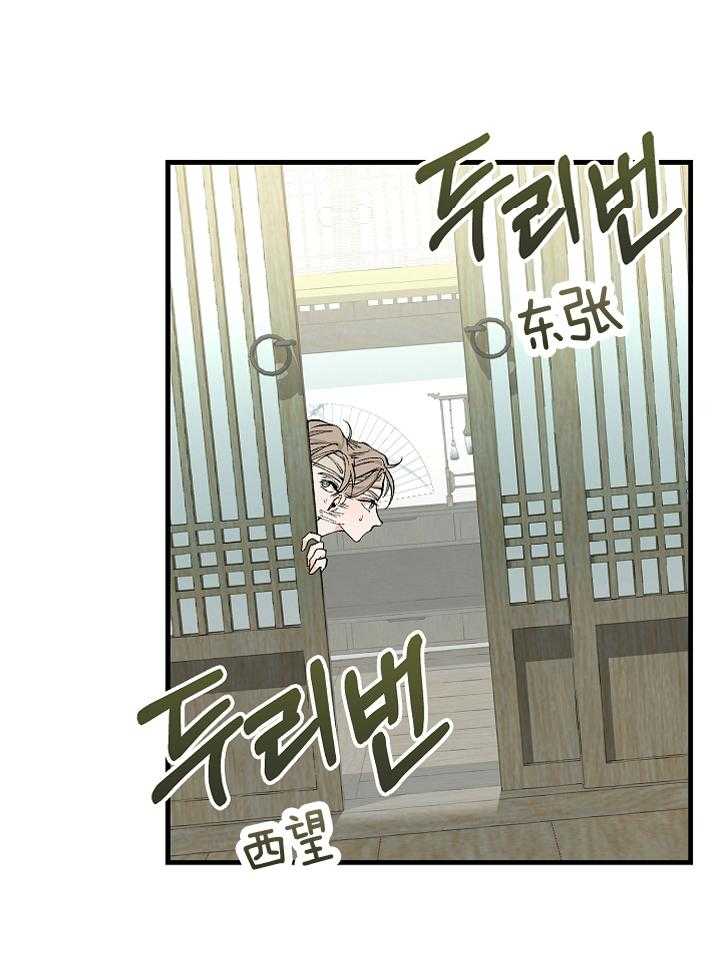 掌中漫画漫画,第14话_原来是新人2图