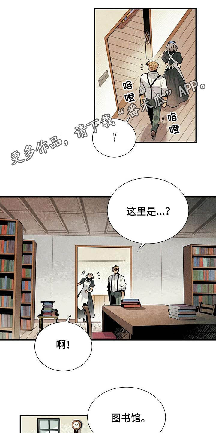 夏季恋人漫画完结了吗漫画,第22章：2图