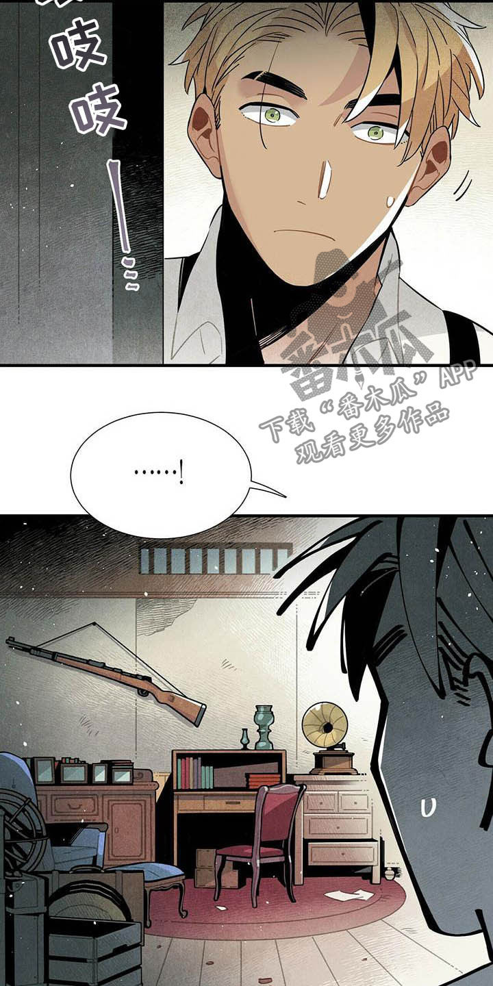 可回收物品有哪些卡通图片漫画,第7章：共享梦5图