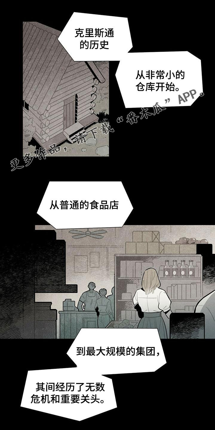 夏季恋人漫画免费阅读攻略漫画,第29章：2图