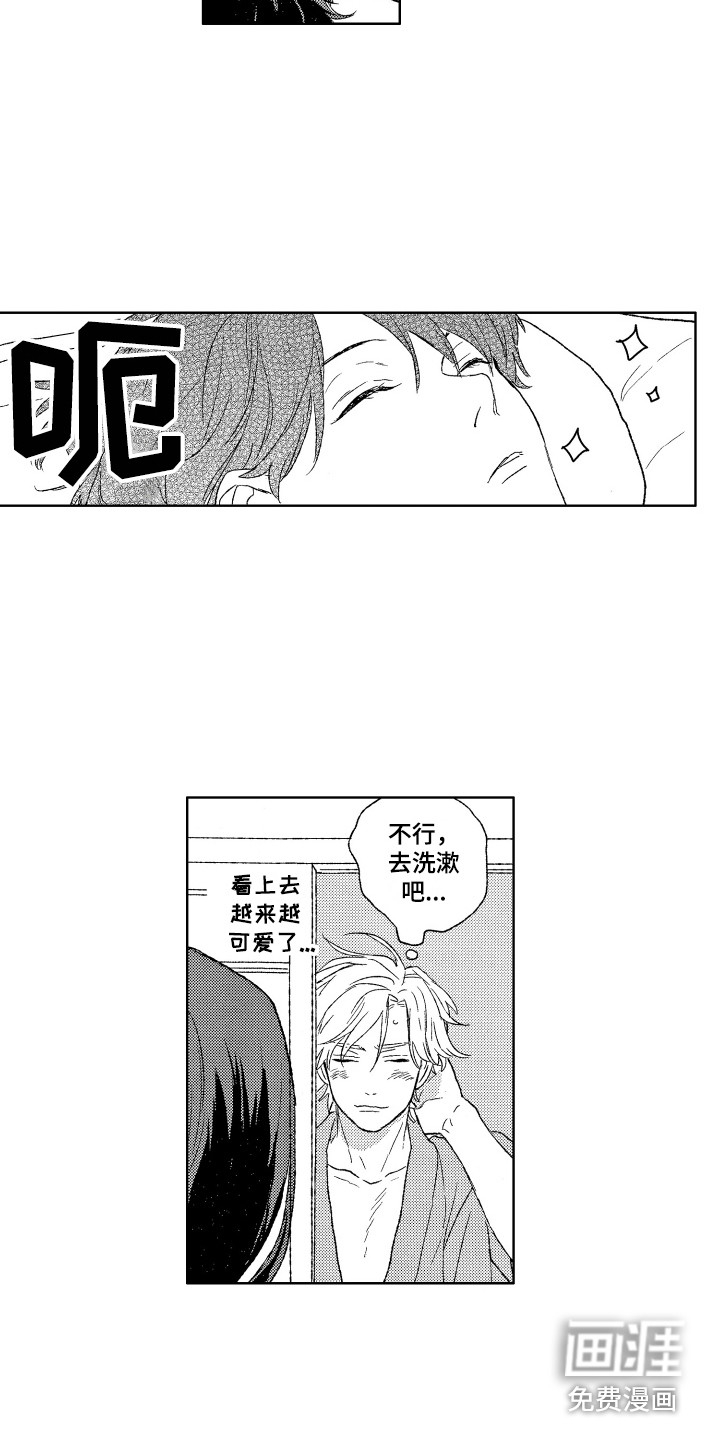 好久不见漫画漫画,第40话4图