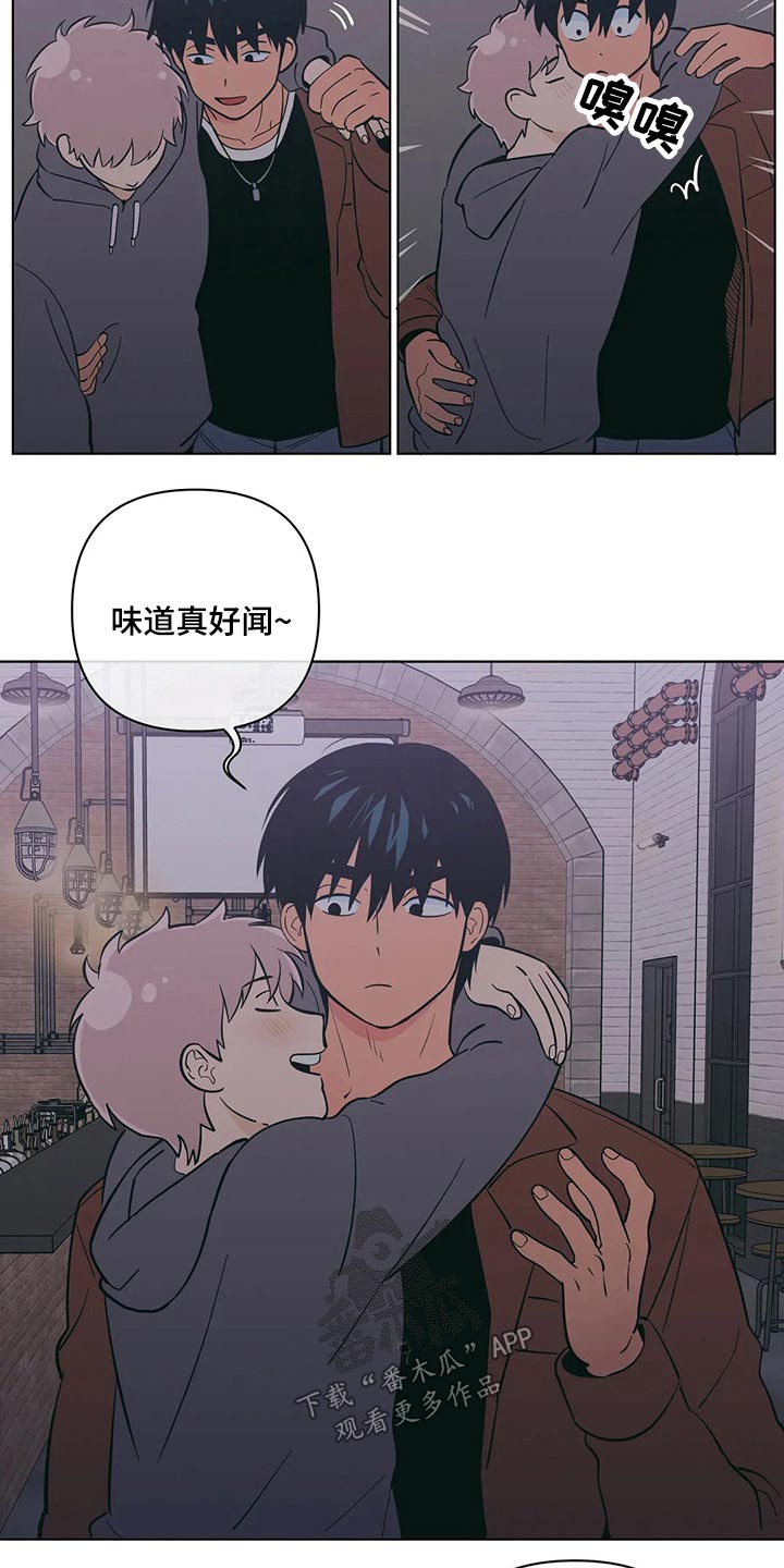 恋趣相融漫画漫画,第27章：放着我来3图