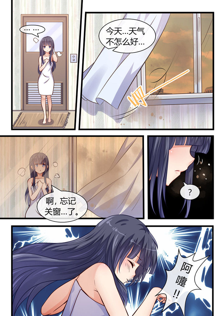拈花指漫画免费阅读下拉式漫画,第13话 再来7图