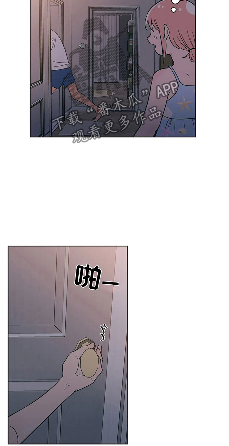 恋趣相融漫画漫画,第53章：权衡利弊4图