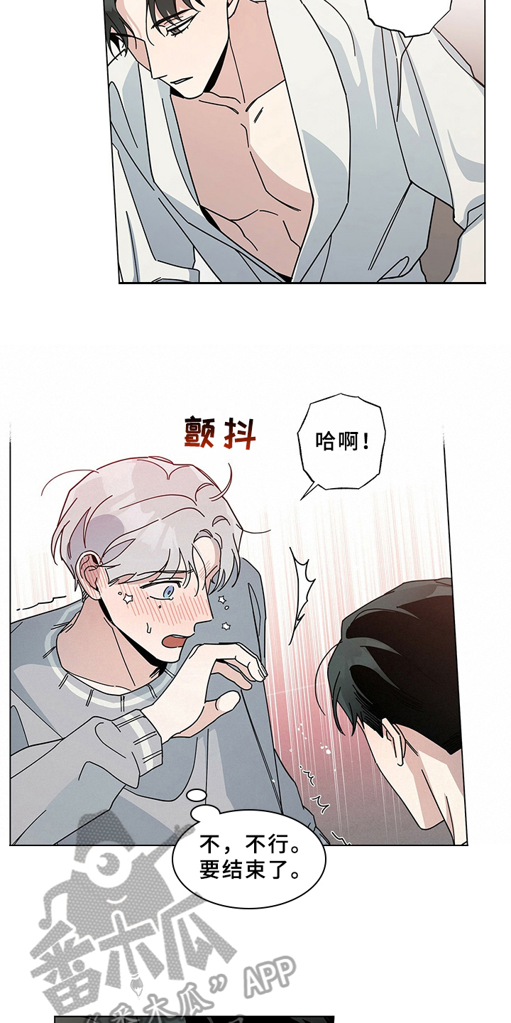 死亡遗书漫画漫画,第6话8图