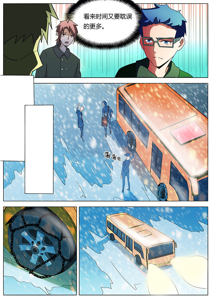 深度学习漫画漫画,第135章：2图