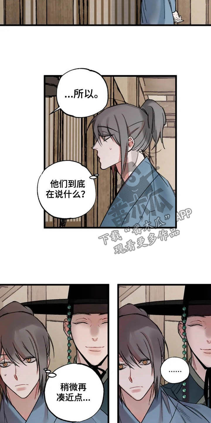 跑步游泳漫画漫画,第54章：2图