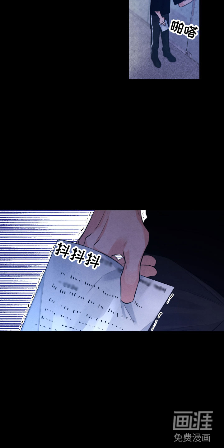 授课学姐漫画漫画,第8话4图