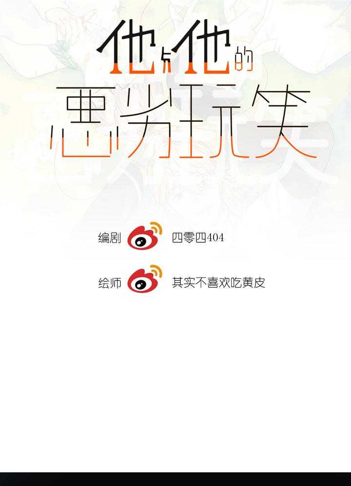 望月仙女傳說(完結)漫画漫画,第10话4图