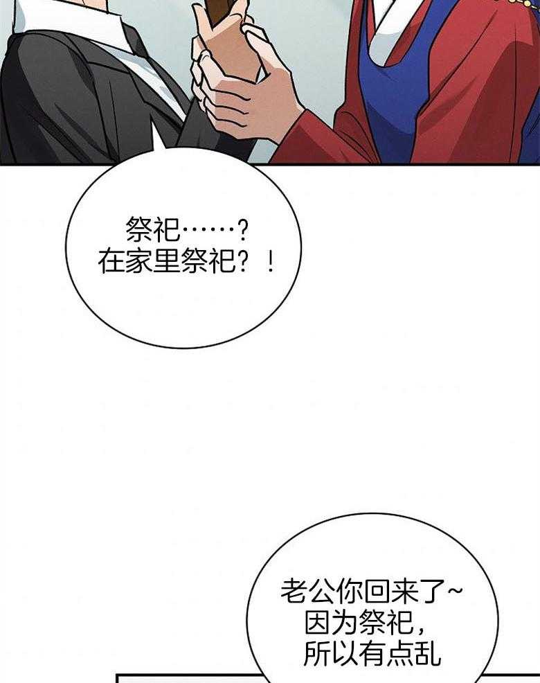 大学俱乐部漫画漫画,第15话_分赃2图