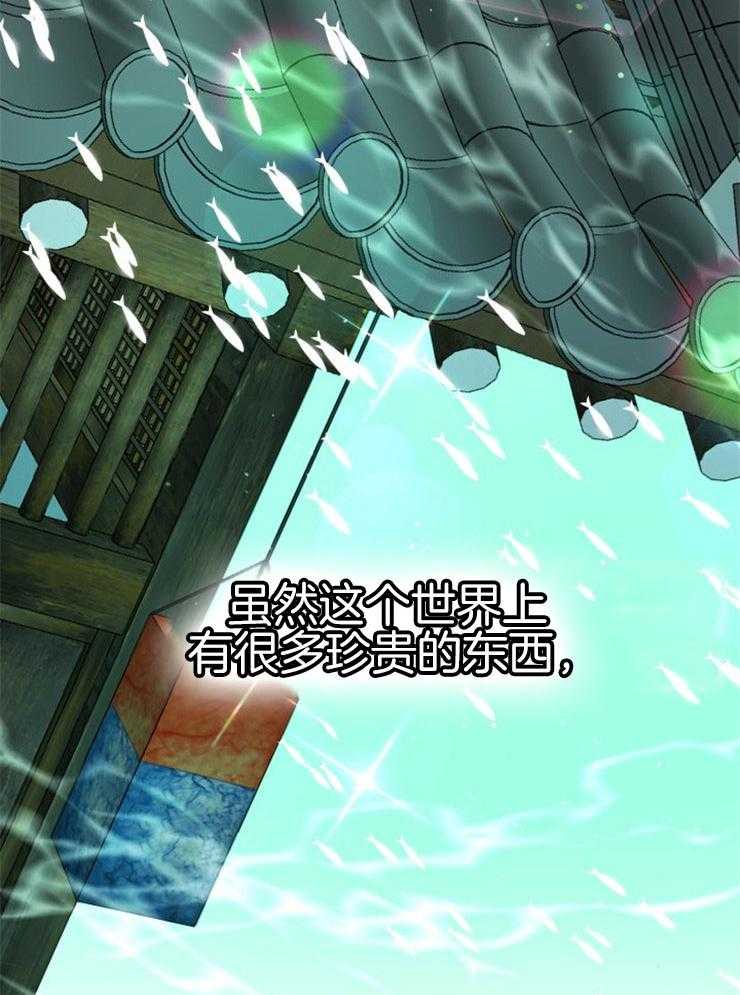 买个爹地宠妈咪漫画免费观看漫画,第11话 不会扔下你不管的6图
