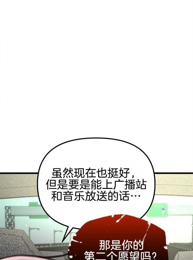买个爹地宠妈咪漫画,第10话 离我远点！6图