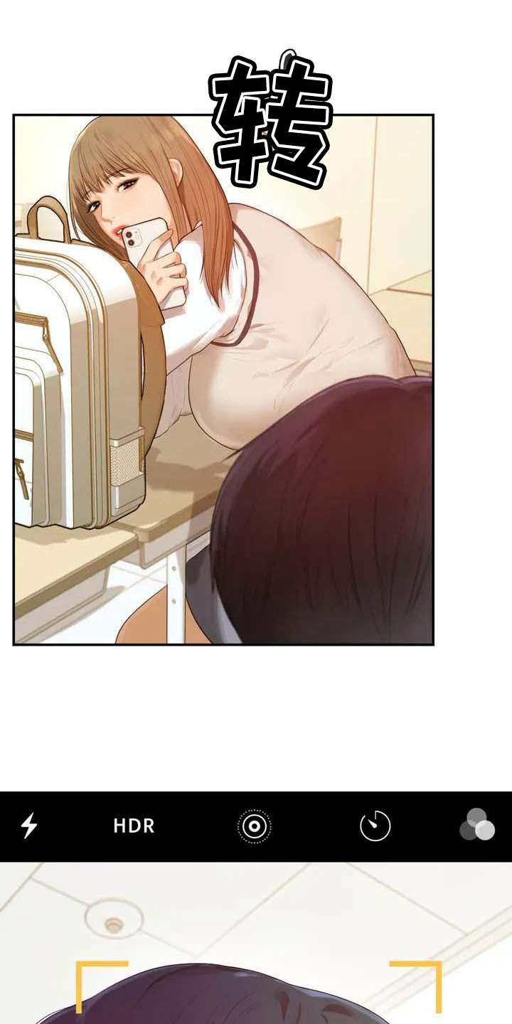 狗血漫画深度解析漫画,第5话3图