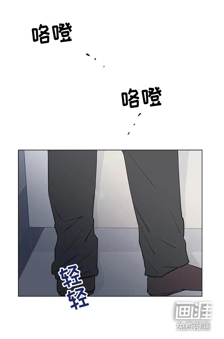 咖啡遇上香草完整漫画漫画,第16章：一墙之隔2图