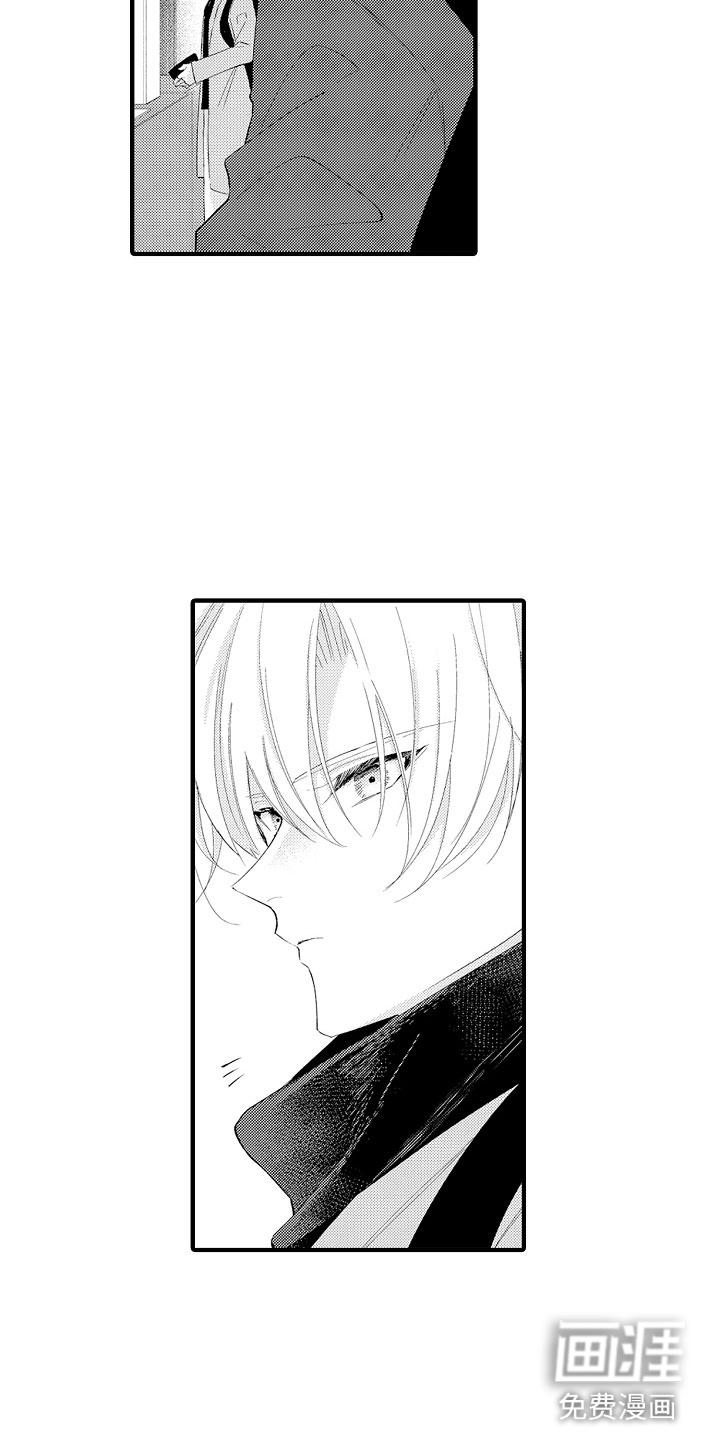 传播小姐姐漫画漫画,第4话7图