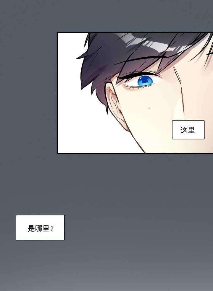 望月仙女傳說(完結)漫画漫画,第4话4图
