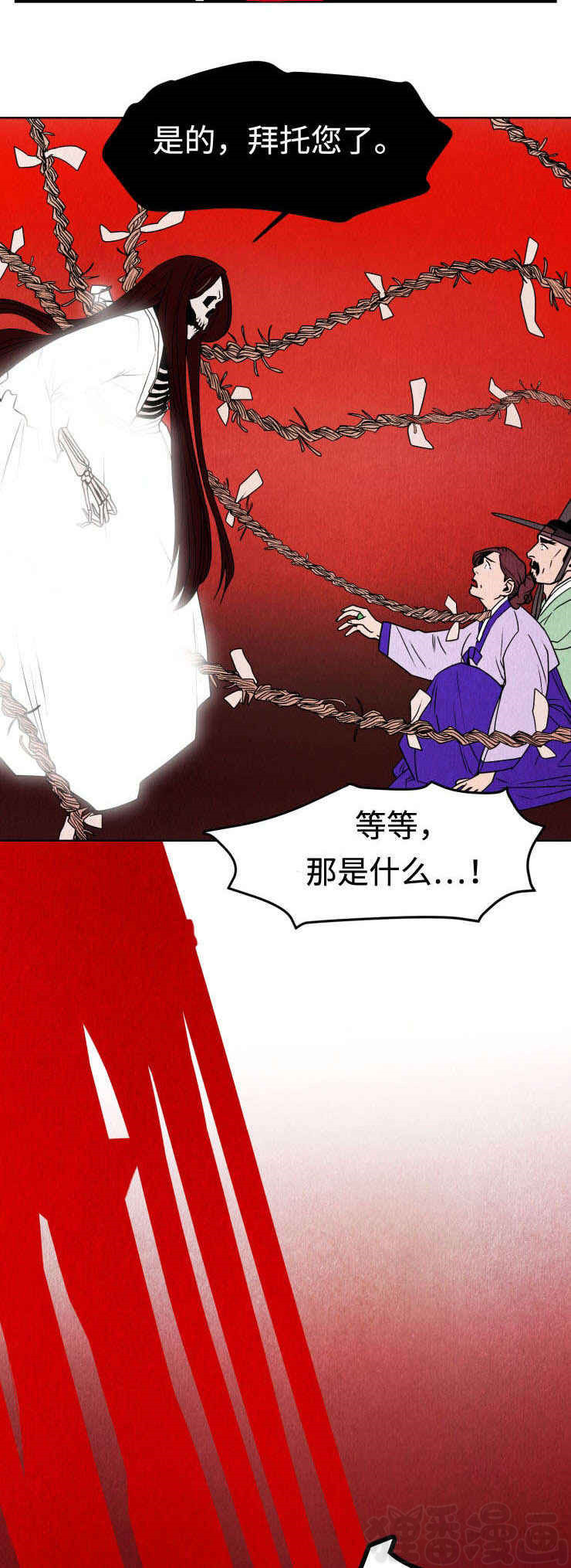 望月仙女傳說(完結)漫画漫画,第1话4图