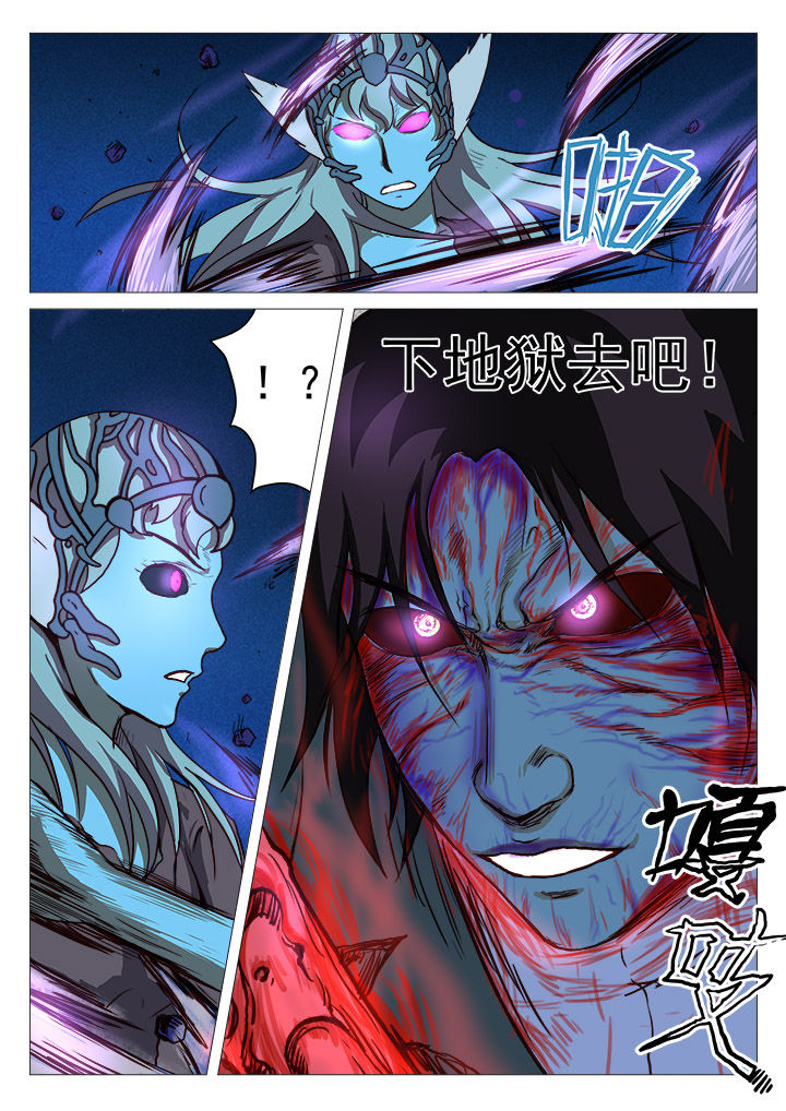 捕猎姐妹漫画漫画,第1话 换姿势6图