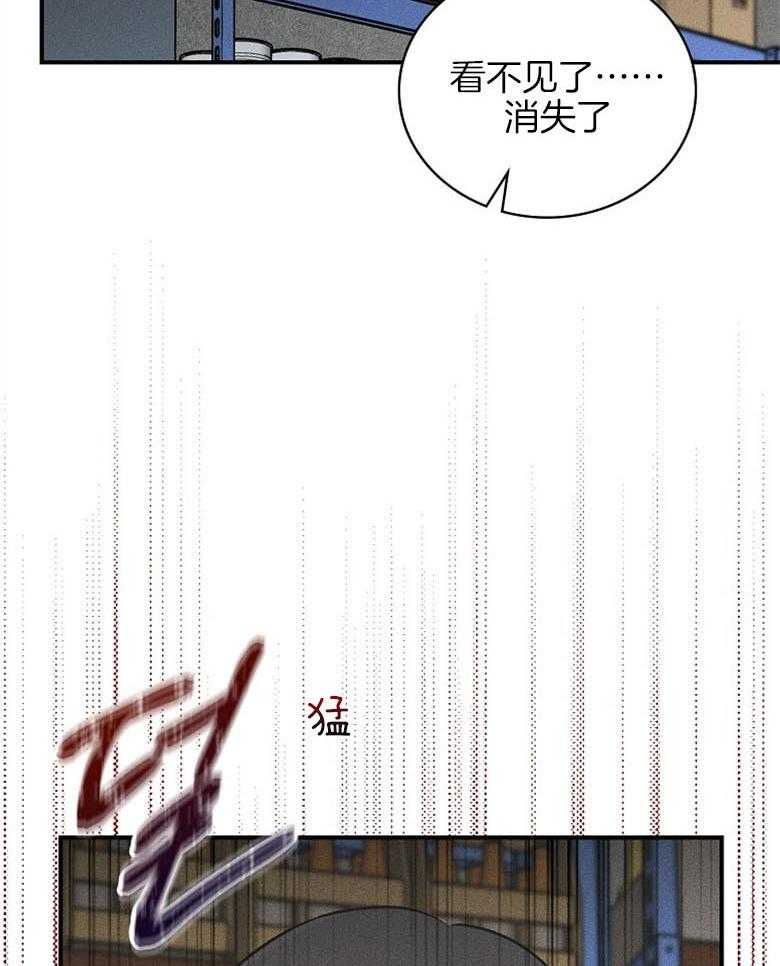 大学漫画全集漫画,第31话_守护和水鬼2图