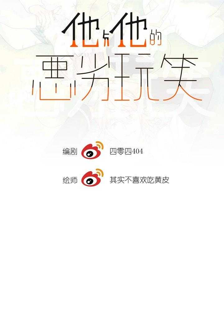 100个性感故事漫画漫画,第2话 狩猎成功4图