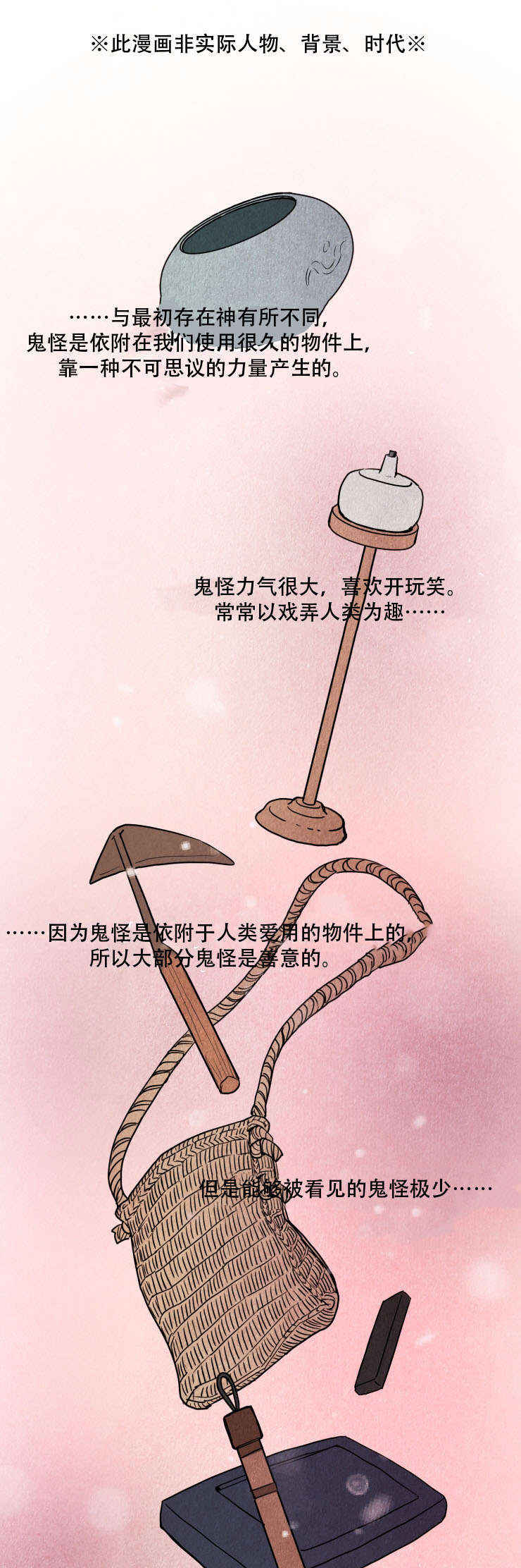 大哥的女人漫画漫画,第7话 海鲜炒面2图