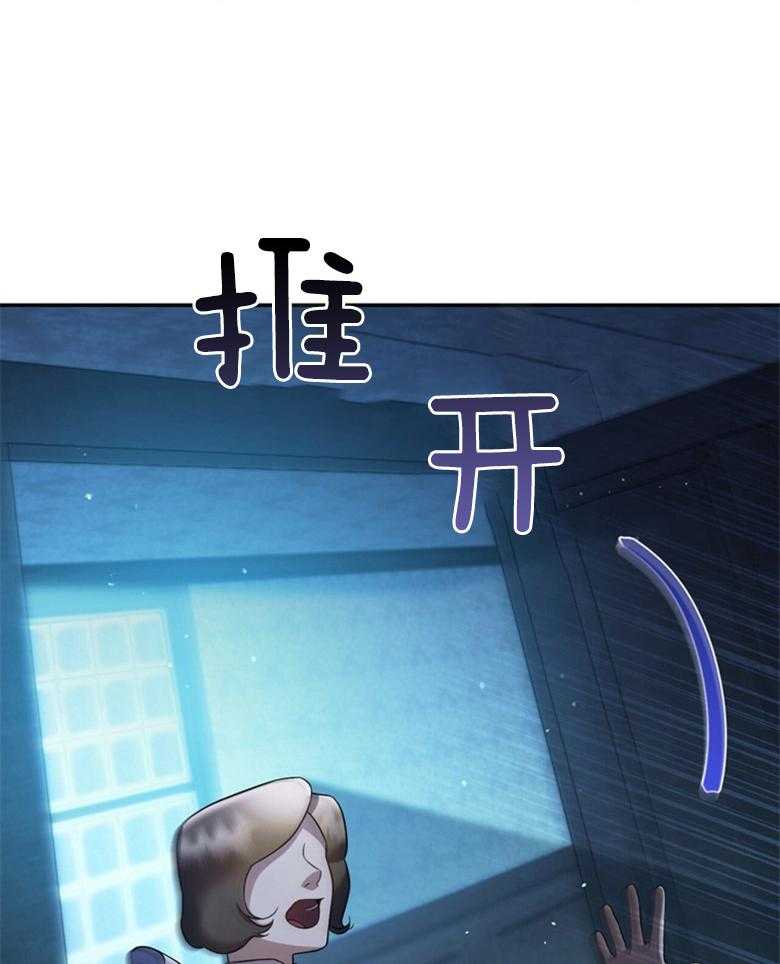 闺蜜陷阱漫画漫画,第6话 真漂亮1图
