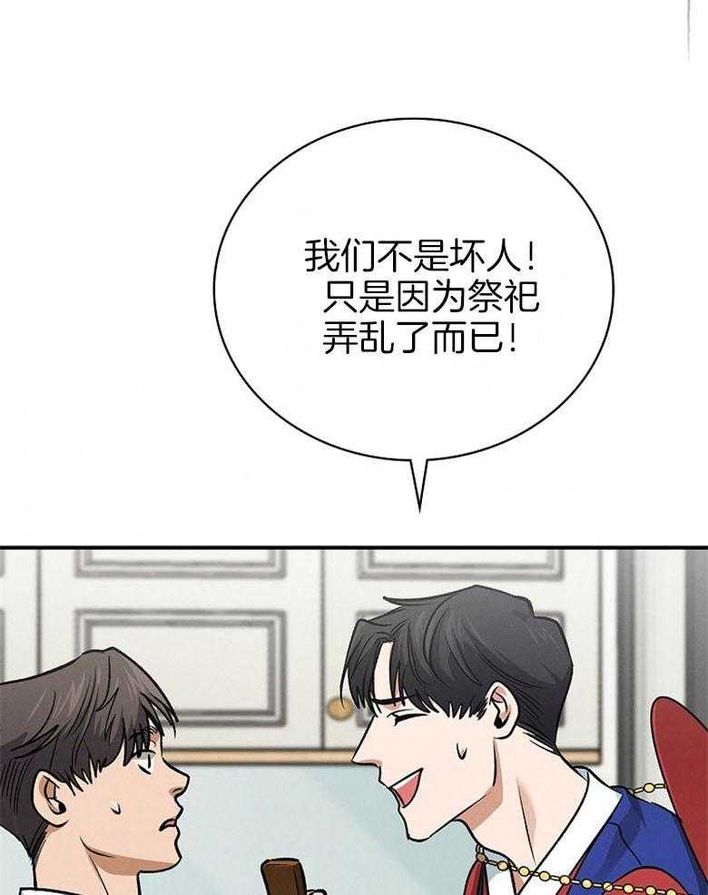 大学俱乐部漫画漫画,第15话_分赃1图