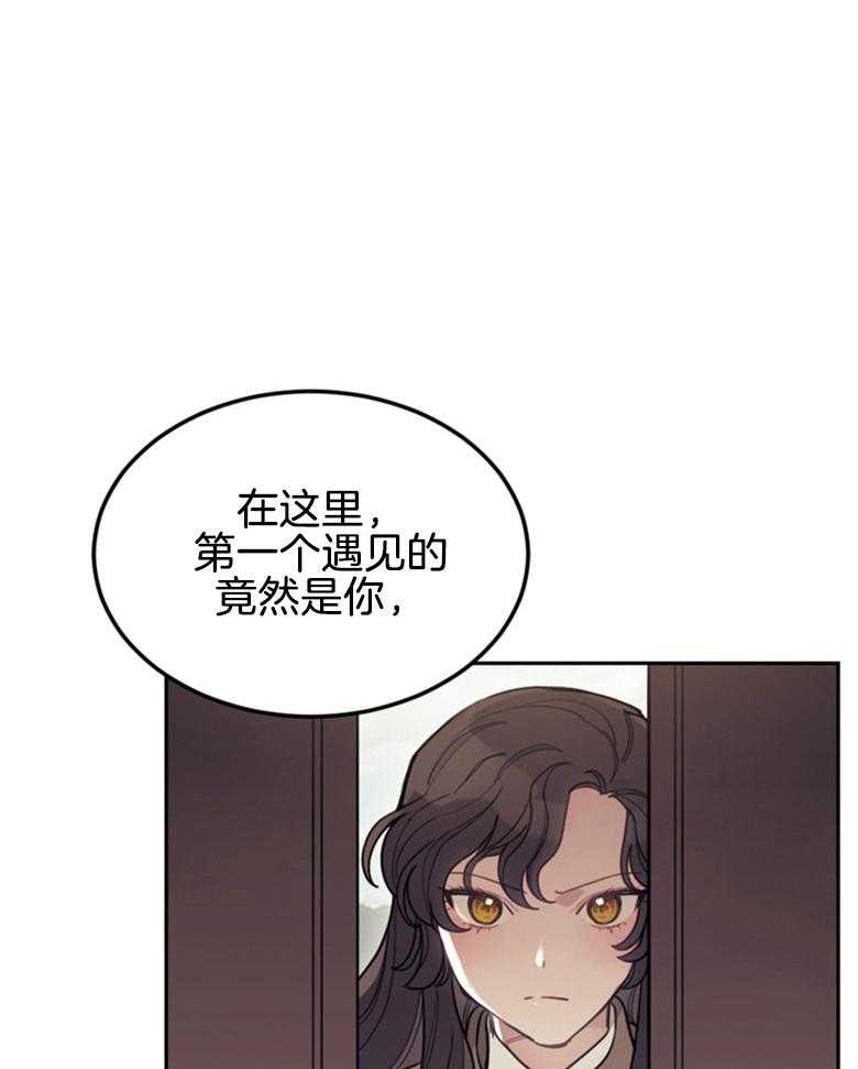 纠缠不清漫画漫画,第10话_狗叫1图