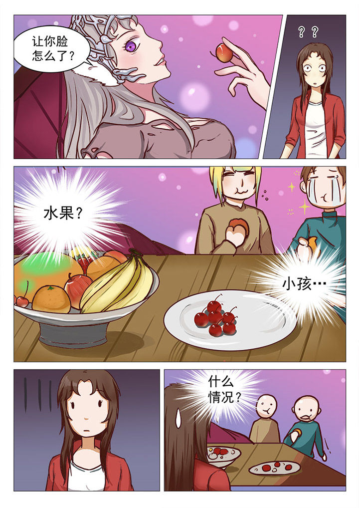 捕猎姐妹漫画-第1话在线阅读-多美漫画网漫画,第11话 自嗨7图