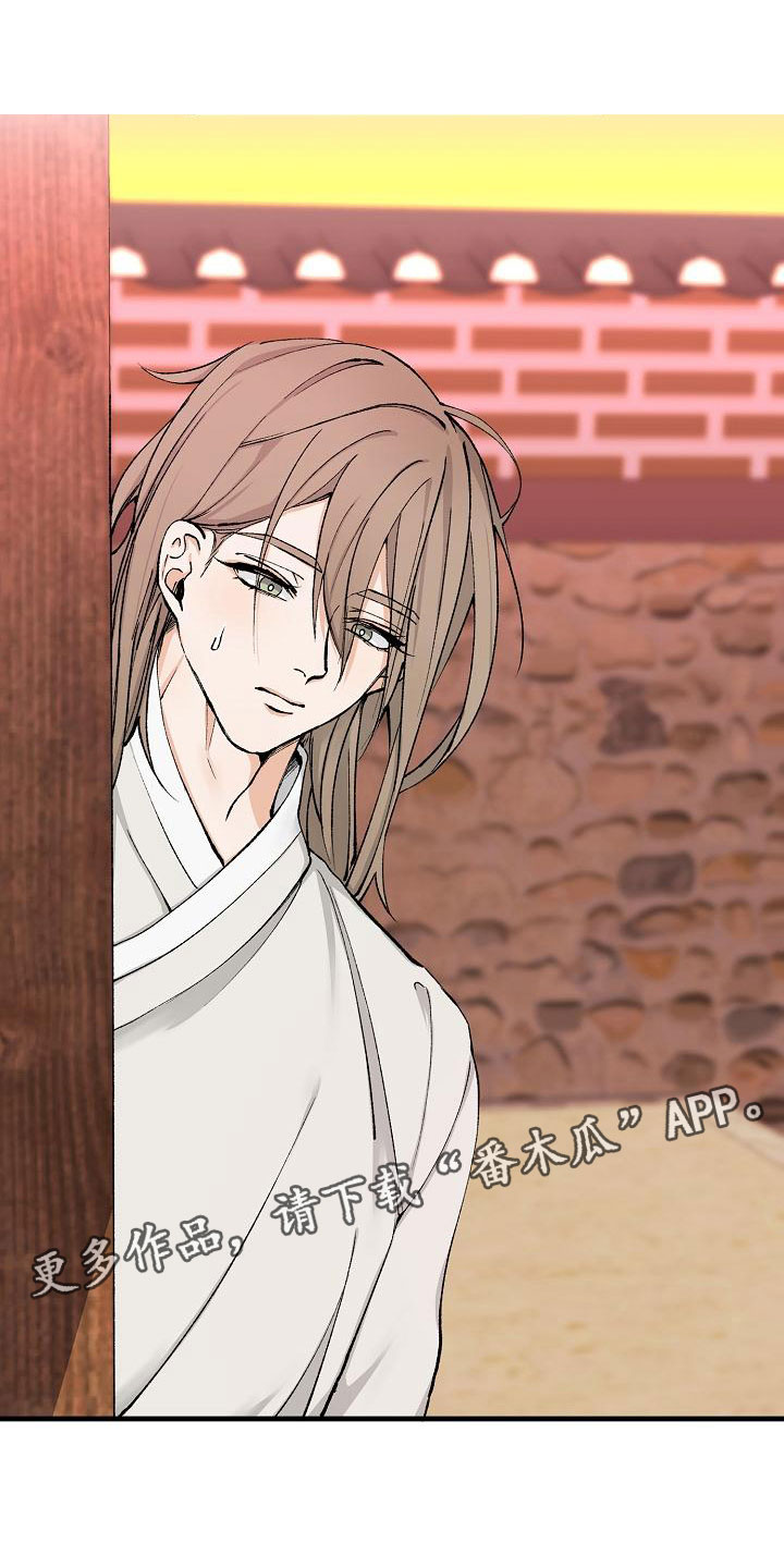 双男主镜花之恋漫画漫画,第5章：期待1图