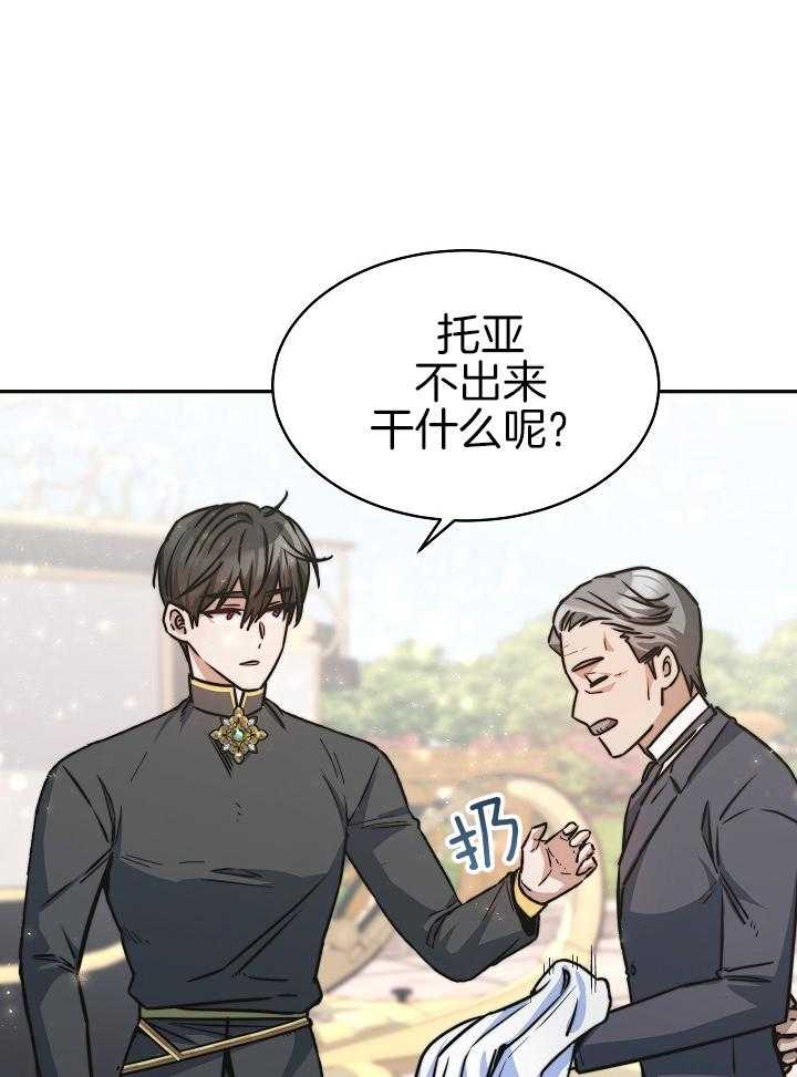 大哥的女人漫画漫画,第2话 人体画像2图