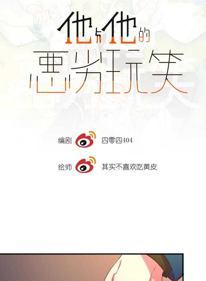 拜托请监视我吧韩漫免费阅读漫画,第9话4图