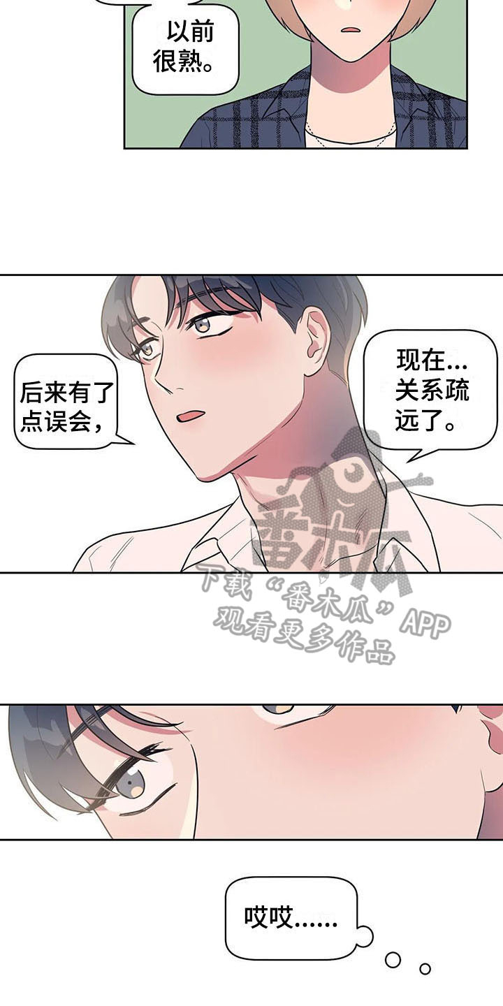 无法阻挡的highkick韩语中字在线观看漫画,第7话 结束5图