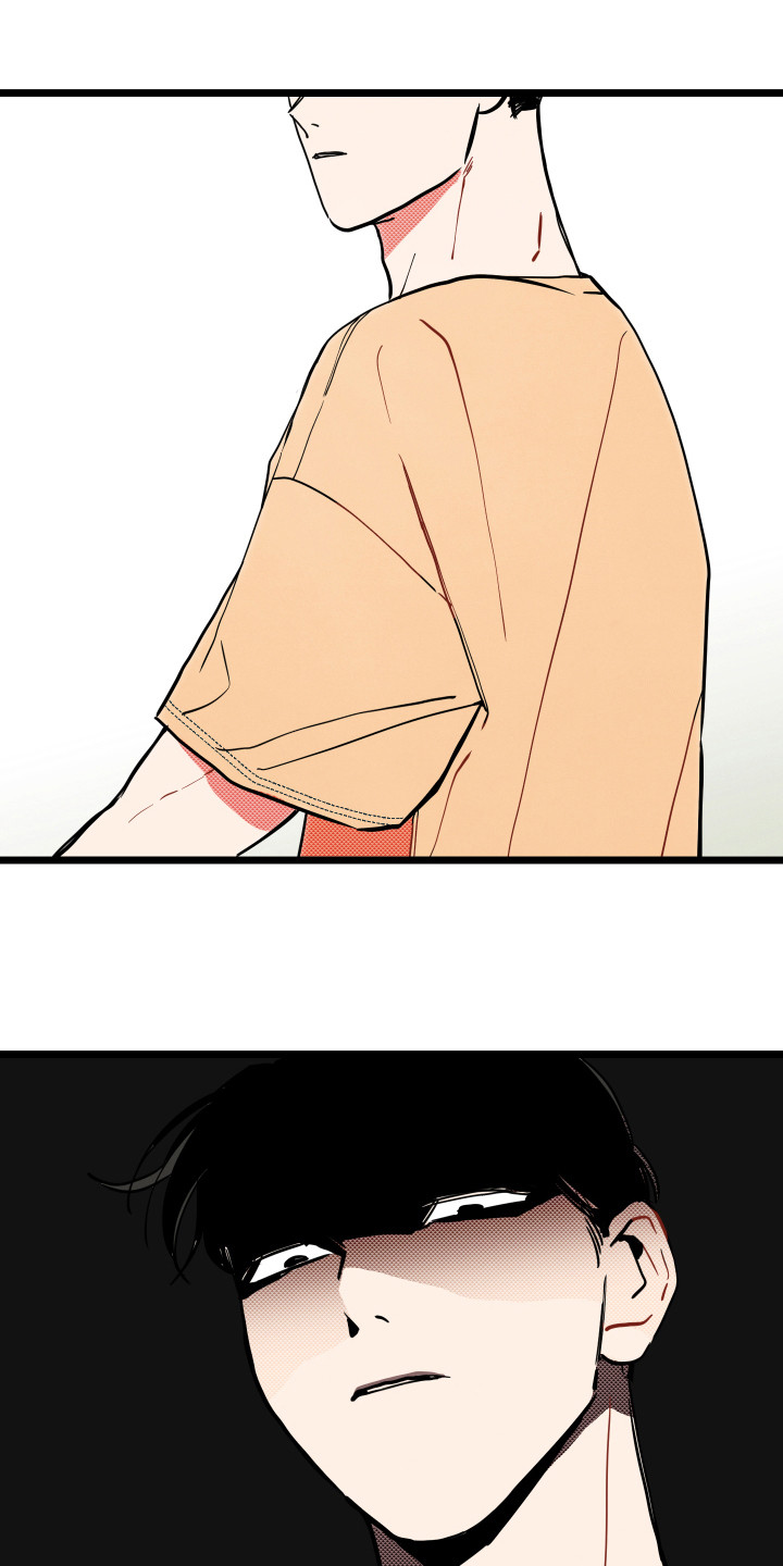与哥哥同住的那些小事漫画漫画,第3话 入浴7图