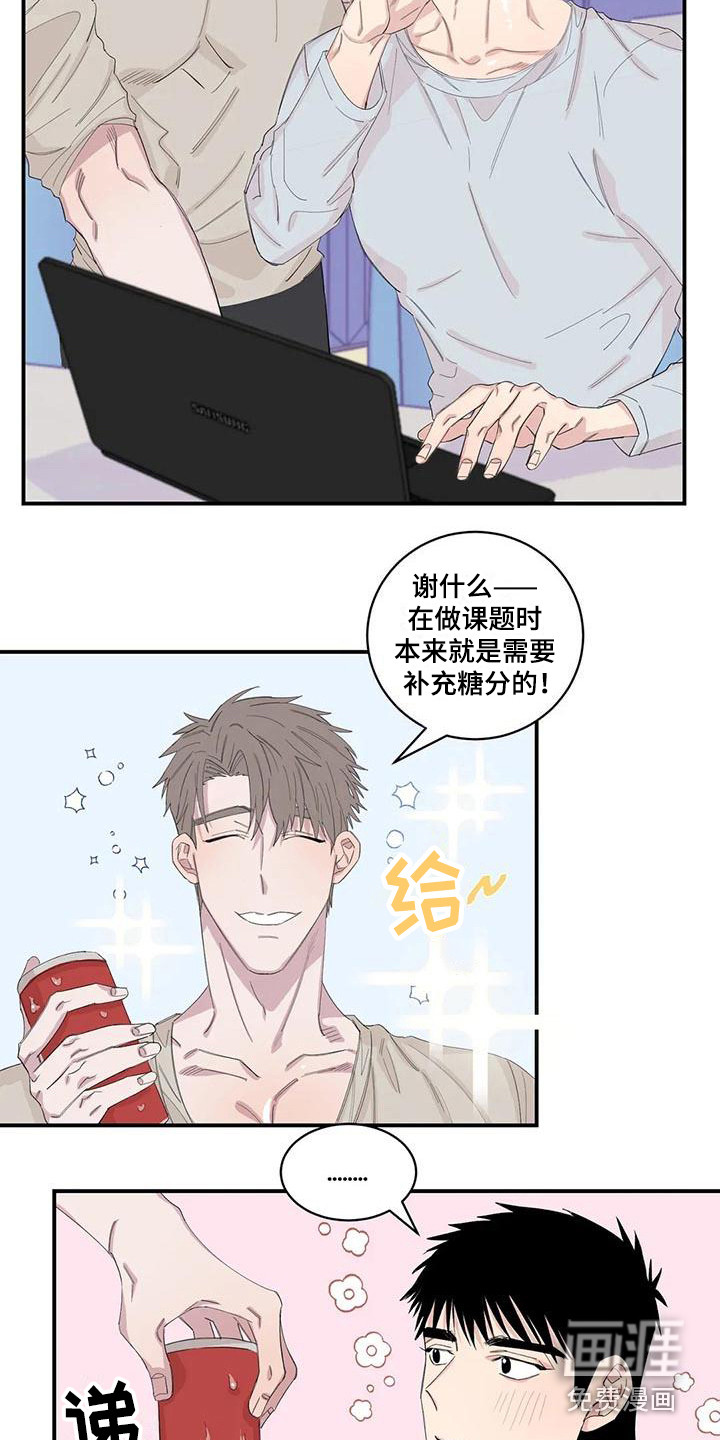 香草甜蜜漫画高清版漫画,第19章：胡思乱想2图
