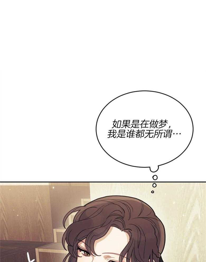 纠缠不清漫画漫画,第2话_穿成女配1图