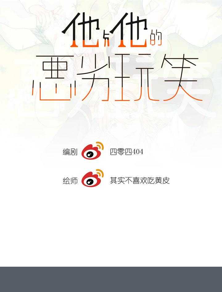 仙女望月什么意思漫画,第3话4图