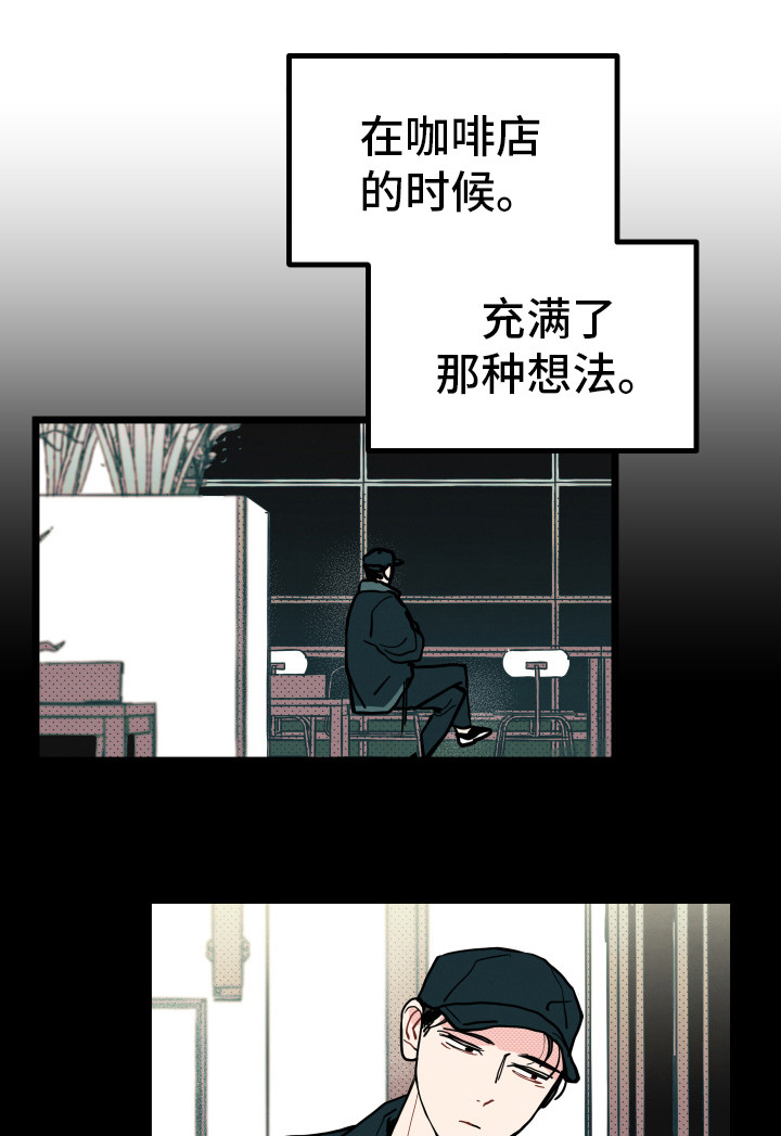 与哥哥同住的那些小事漫画漫画,第6话 U盘7图