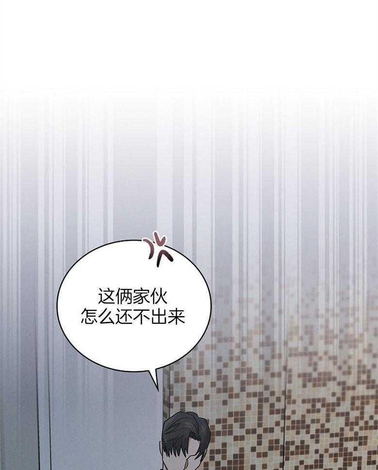 绝望教室漫画漫画,第7话 怨恨3图