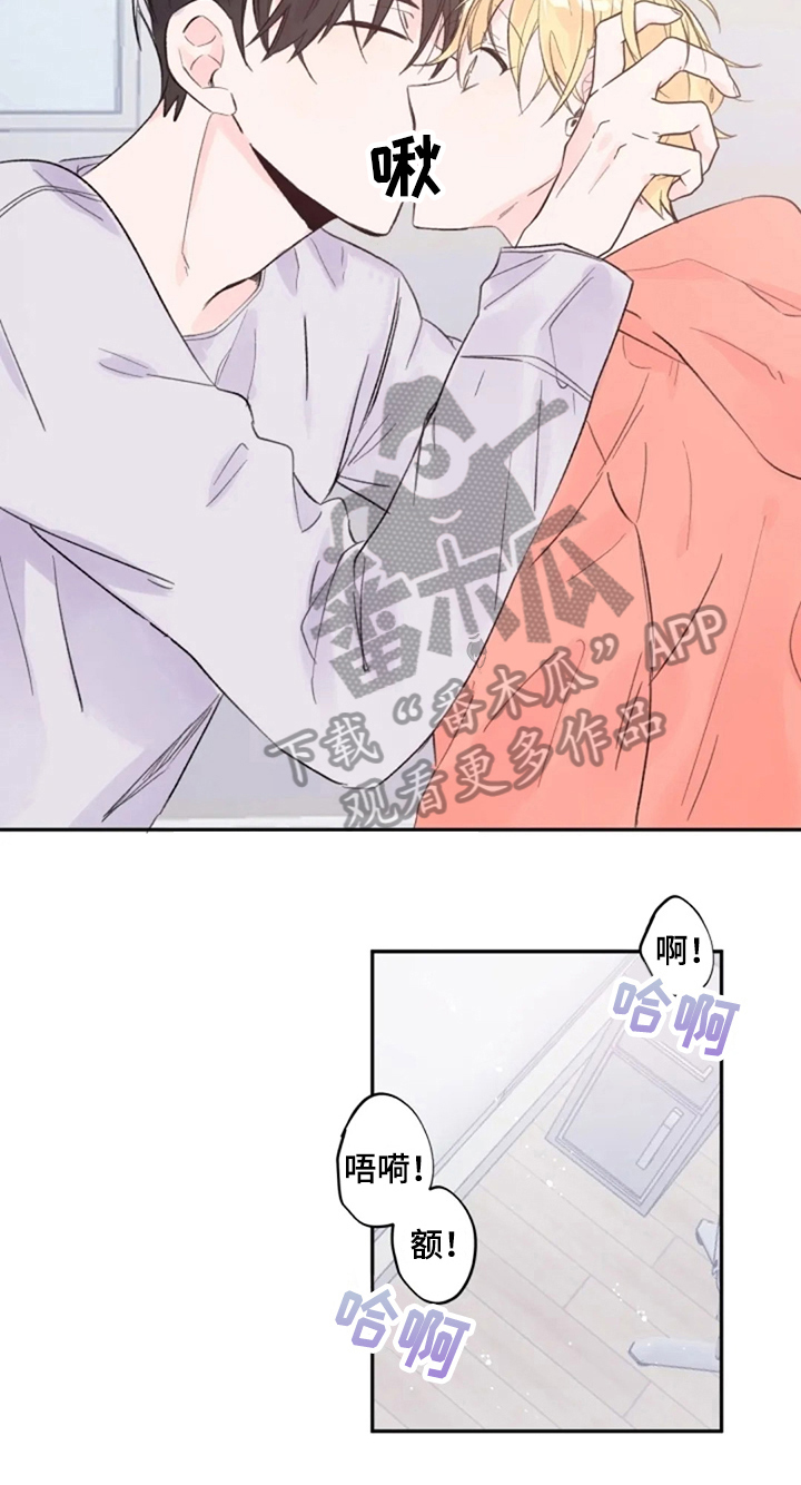 消失的美人鱼漫画漫画,第9章：毕业2图