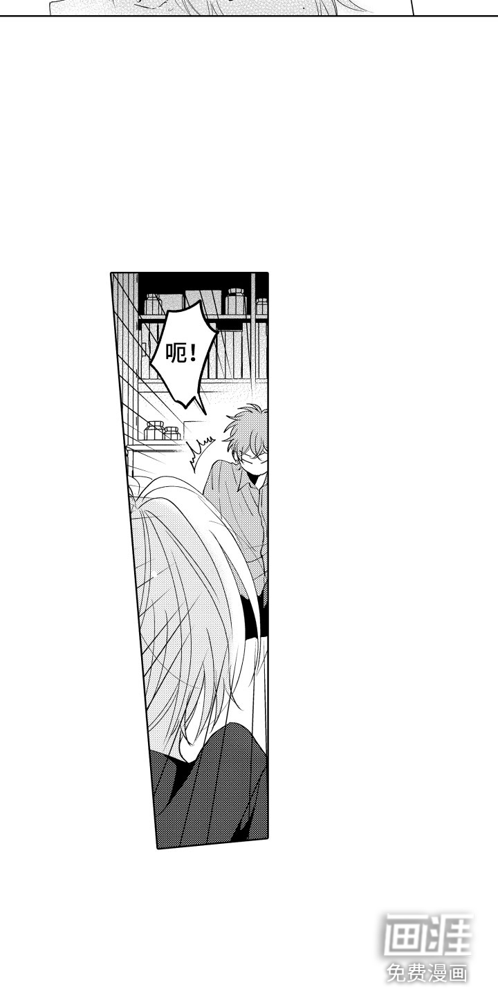 狂徒法则漫画完整版全集漫画,第3话 5图