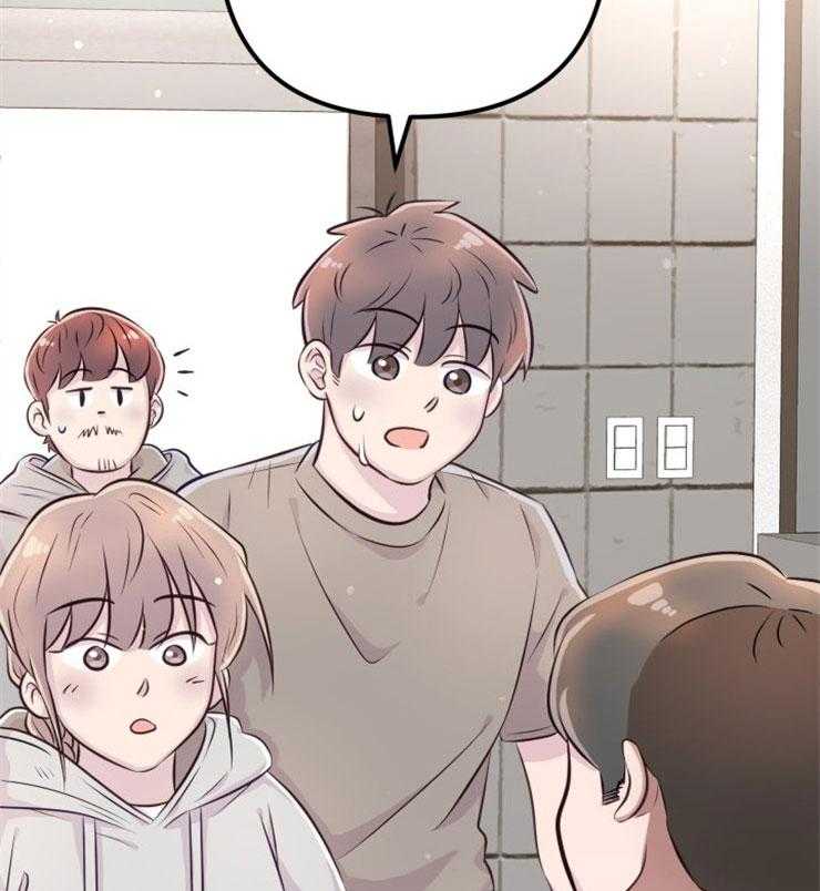买个爹地宠妈咪漫画,第4话 还我兄弟5图